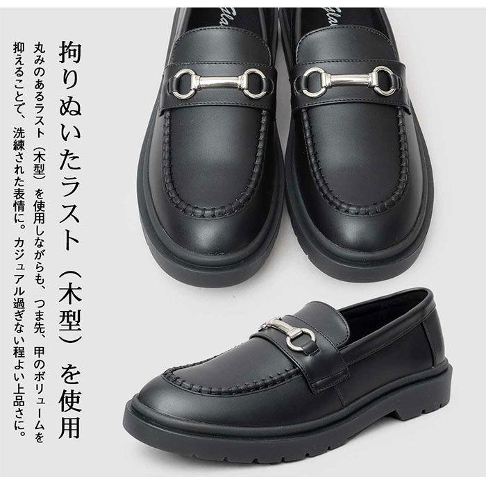 BACKYARD FAMILY「glabella グラベラ ローファー メンズ glbt305 通販 ビットローファー」|その他|