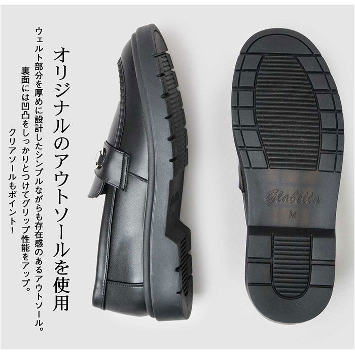 BACKYARD FAMILY「glabella グラベラ ローファー メンズ glbt305 通販 ビットローファー」|その他|