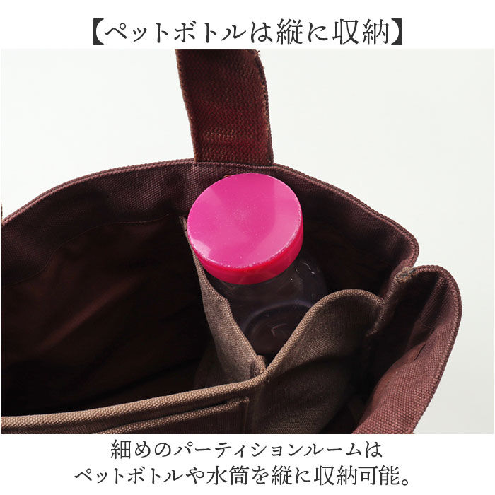 BACKYARD FAMILY「Lafiel ラフィール トートバッグ 通販 トートバック トート 手提げ ミニトート バッグ」|トートバッグ|