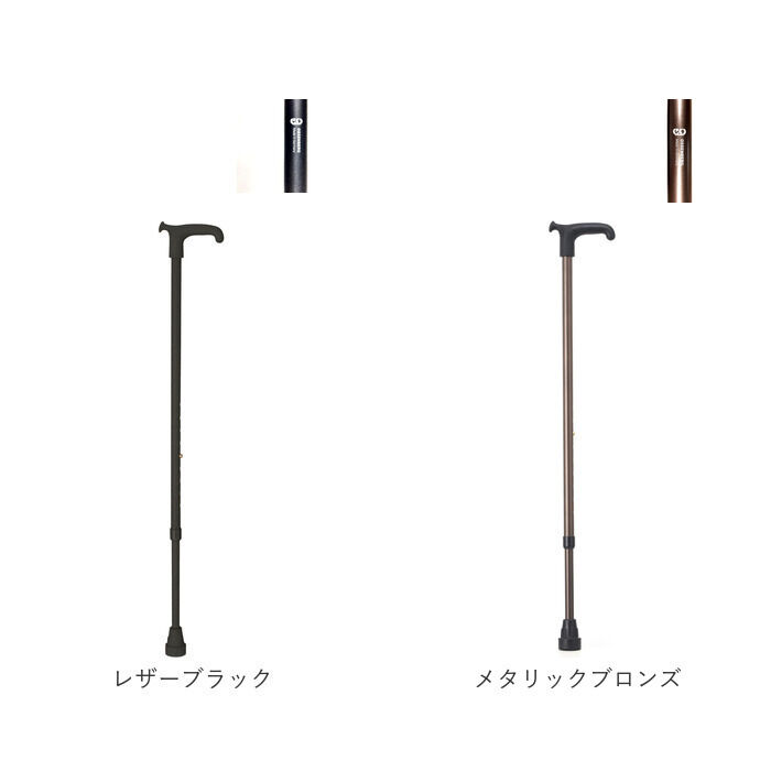 BACKYARD FAMILY「杖 オッセンベルグ 通販 ステッキ t字杖 つえ 一本杖 １本杖 伸縮杖 伸縮タイプ 軽量 伸縮」|その他|