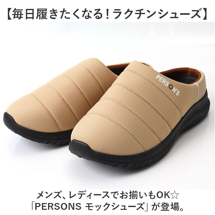 BACKYARD FAMILY「パーソンズ モックシューズ 通販 PERSONS メンズ レディース サボサンダル サボ サンダル」|サンダル|