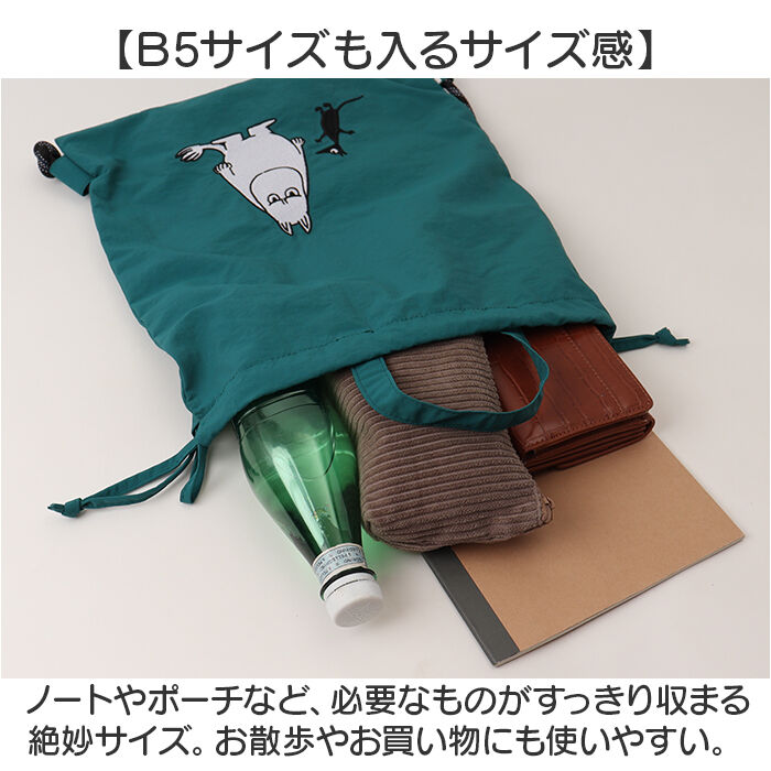 BACKYARD FAMILY「ナップザック ムーミン 通販 ナップサック リュック レディース リュックサック ナイロン バッグ」|リュック|