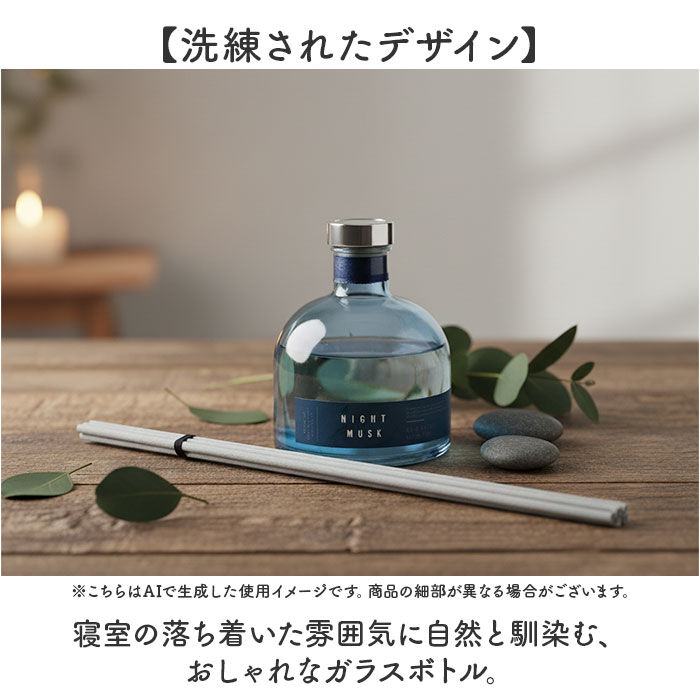 BACKYARD FAMILY「モアルーム ディフューザー 寝室用 通販 リードディフューザー アロマディフューザー More」|アロマ・ルームフレグランス|