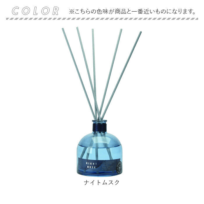 BACKYARD FAMILY「モアルーム ディフューザー 寝室用 通販 リードディフューザー アロマディフューザー More」|アロマ・ルームフレグランス|