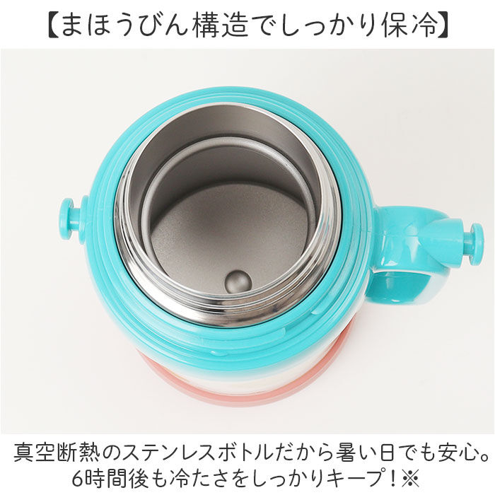 BACKYARD FAMILY「Peacock ピーコック ボトル 2WAY 通販 水筒 子供用水筒 子ども用水筒 ストロー」|食器・キッチングッズ|