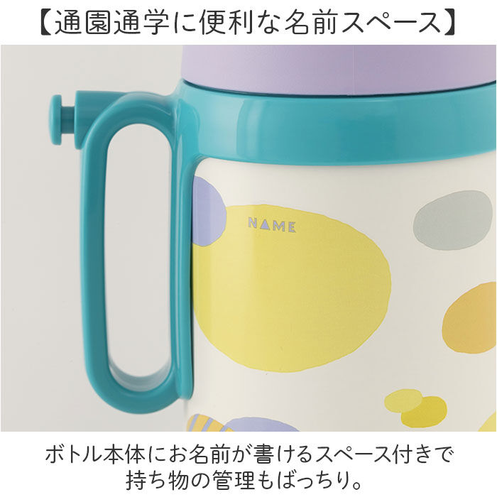 BACKYARD FAMILY「Peacock ピーコック ボトル 2WAY 通販 水筒 子供用水筒 子ども用水筒 ストロー」|食器・キッチングッズ|