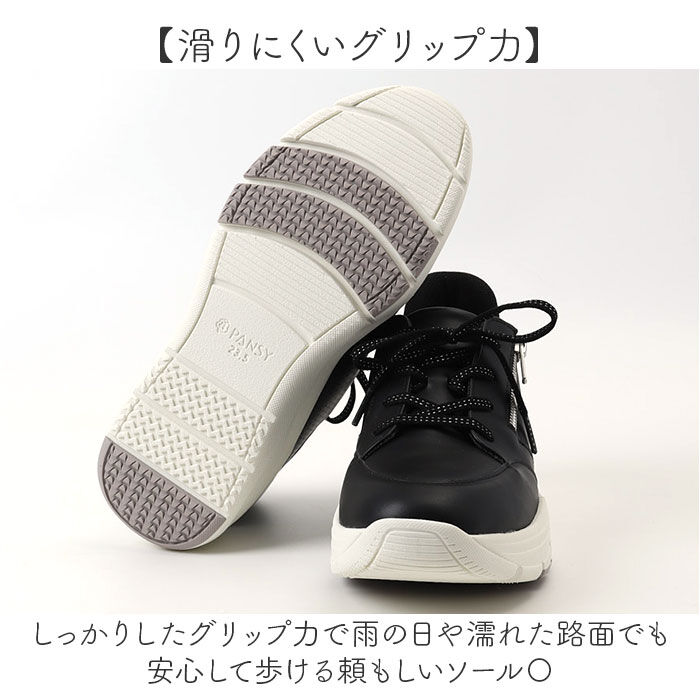 BACKYARD FAMILY「Pansy パンジー スニーカー レディース 厚底 通販 厚底シューズ カジュアルシューズ 紐靴」|スリッポン|