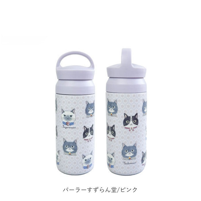 BACKYARD FAMILY「タンブラー ハンドル 通販 水筒 350ml マグボトル ハンドルタンブラー マグ ハンドル付き」|食器・キッチングッズ|