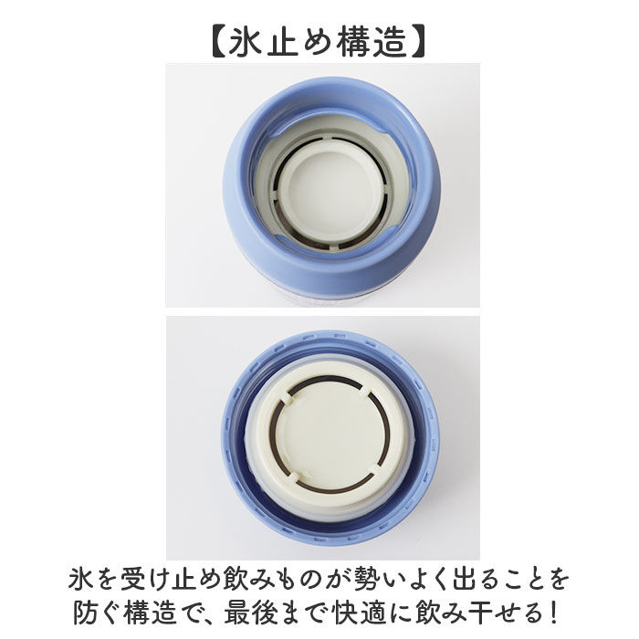 BACKYARD FAMILY「タンブラー ハンドル 通販 水筒 350ml マグボトル ハンドルタンブラー マグ ハンドル付き」|食器・キッチングッズ|