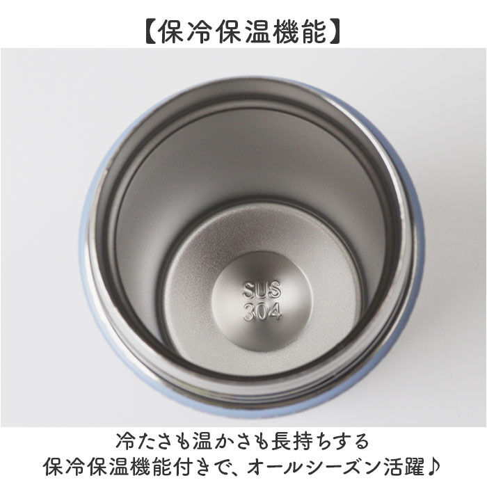 BACKYARD FAMILY「タンブラー ハンドル 通販 水筒 350ml マグボトル ハンドルタンブラー マグ ハンドル付き」|食器・キッチングッズ|