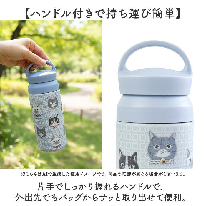 BACKYARD FAMILY「タンブラー ハンドル 通販 水筒 350ml マグボトル ハンドルタンブラー マグ ハンドル付き」|食器・キッチングッズ|