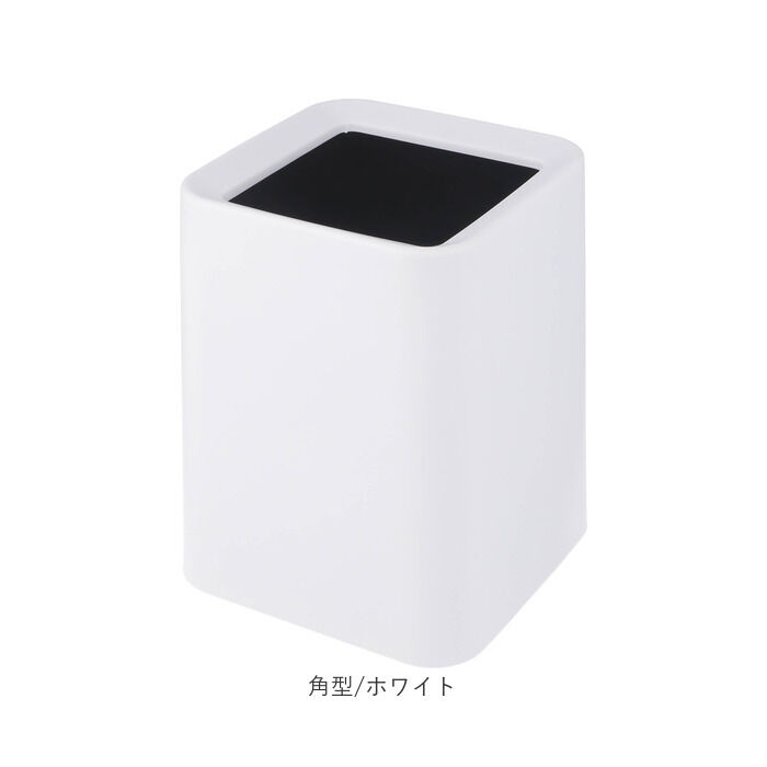 BACKYARD FAMILY「袋が隠せるゴミ箱 通販 ゴミ箱 ダストボックス モダン シンプル 袋が見えない ダストBOX」|ダストボックス|