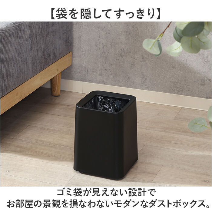BACKYARD FAMILY「袋が隠せるゴミ箱 通販 ゴミ箱 ダストボックス モダン シンプル 袋が見えない ダストBOX」|ダストボックス|