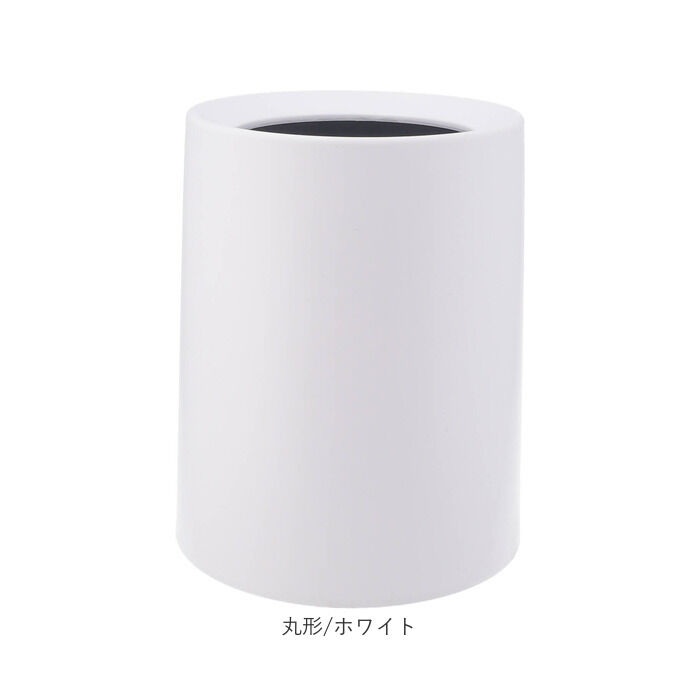 BACKYARD FAMILY「袋が隠せるゴミ箱 通販 ゴミ箱 ダストボックス モダン シンプル 袋が見えない ダストBOX」|ダストボックス|