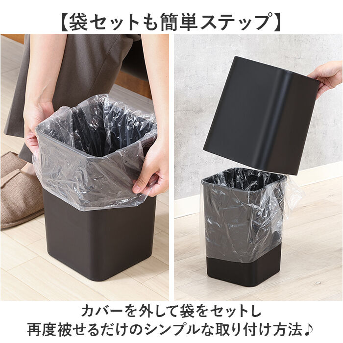 BACKYARD FAMILY「袋が隠せるゴミ箱 通販 ゴミ箱 ダストボックス モダン シンプル 袋が見えない ダストBOX」|ダストボックス|
