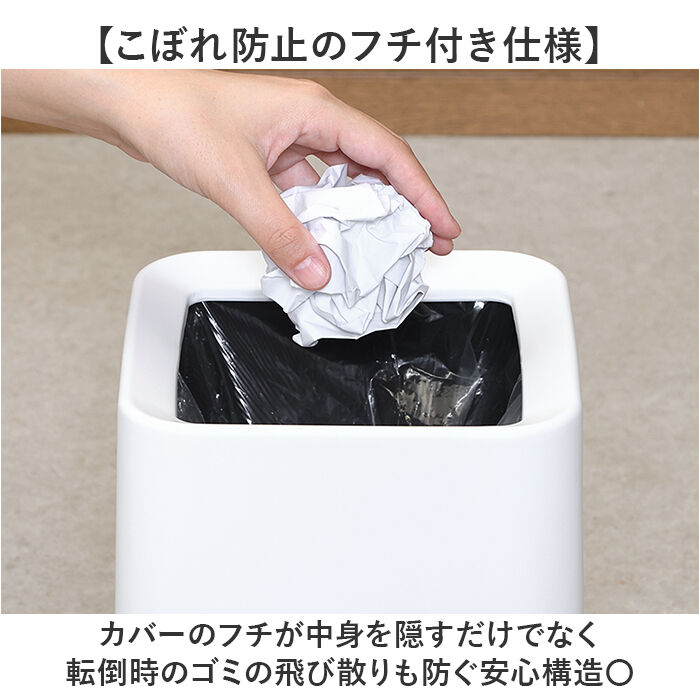 BACKYARD FAMILY「袋が隠せるゴミ箱 通販 ゴミ箱 ダストボックス モダン シンプル 袋が見えない ダストBOX」|ダストボックス|
