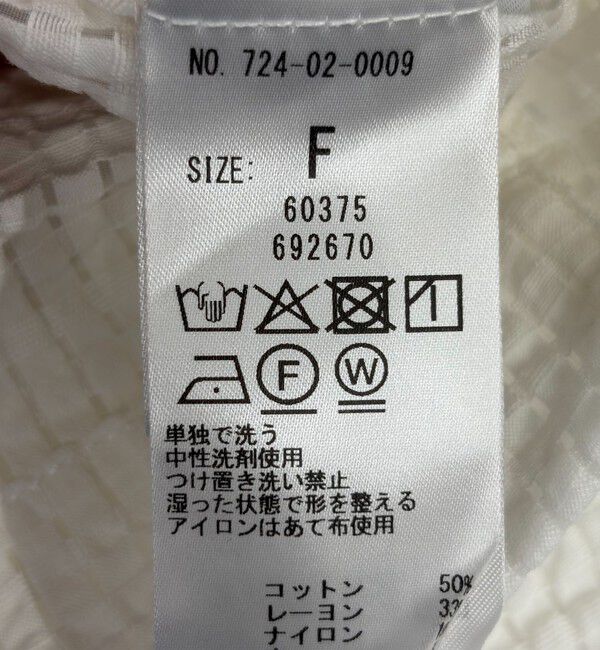 SHIPS any「SHIPS any:〈手洗い可能〉サッカー リボン 開襟シャツ 羽織り」|シャツ・ブラウス|