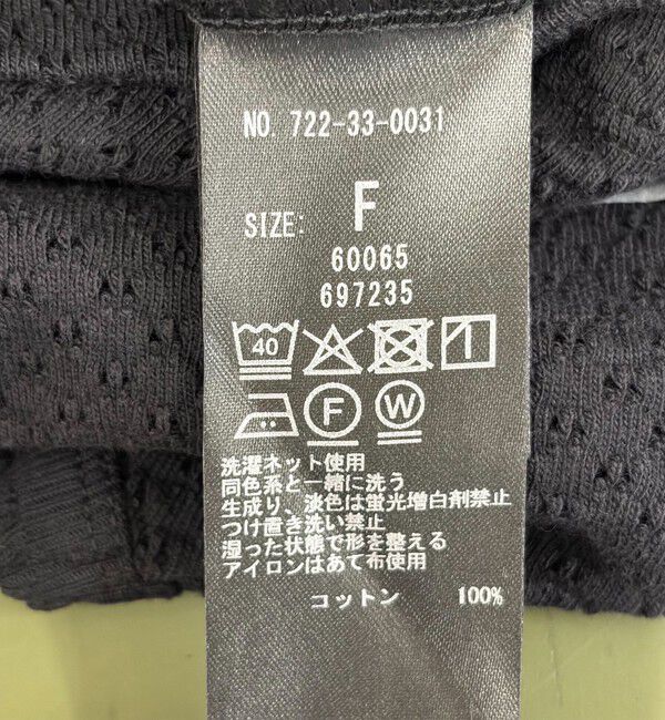 SHIPS any「SHIPS any:〈洗濯機可能〉透かし レース 半袖 クルーネック Tシャツ」|Tシャツ・カットソー|