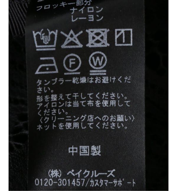 JOURNAL STANDARD「LACE APRON」|スカート|