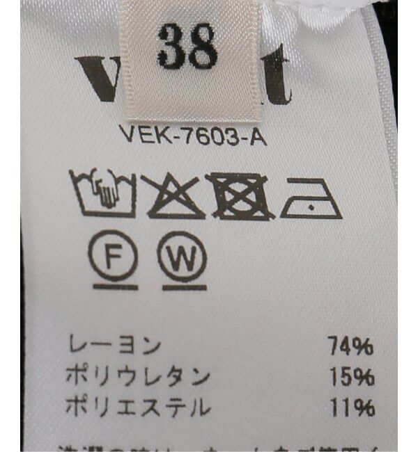 NOBLE「venit/ヴェニット ニットサイクリングパンツ」|その他|