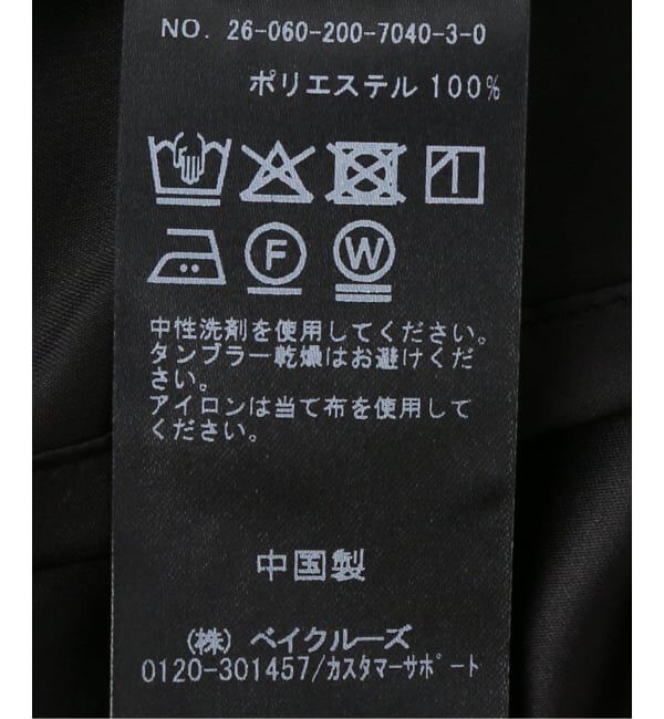 Spick and Span「フィブリルキュプラフレアスカート」|スカート|