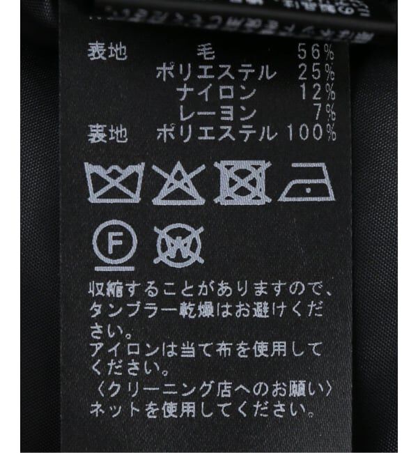 NOBLE「Tweed Iラインスカート」|スカート|