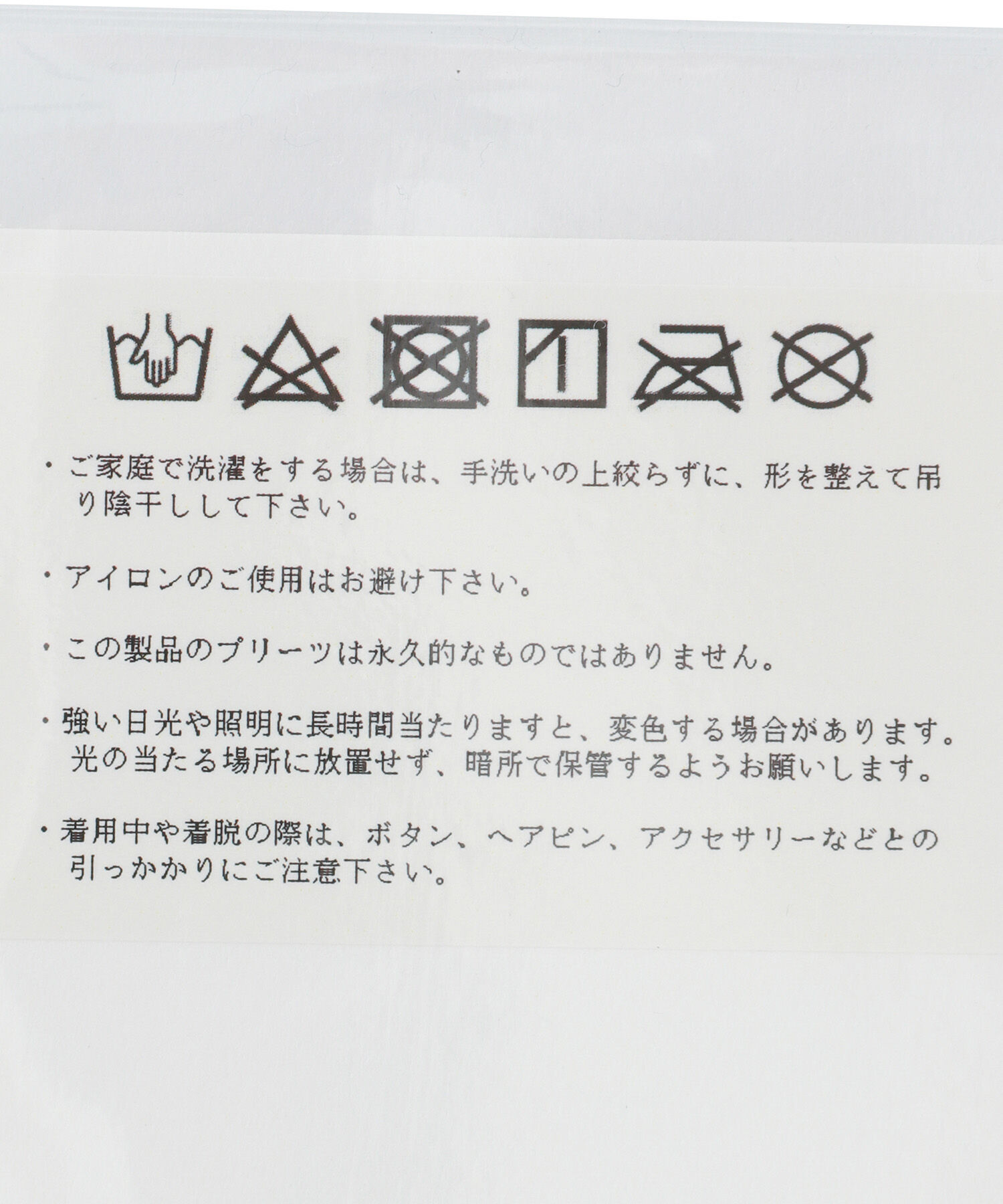 ROPE PICNIC PASSAGE「【WEAR MASK】きせかえマスク オーガンジープリントプリーツマスクカバー」|その他|