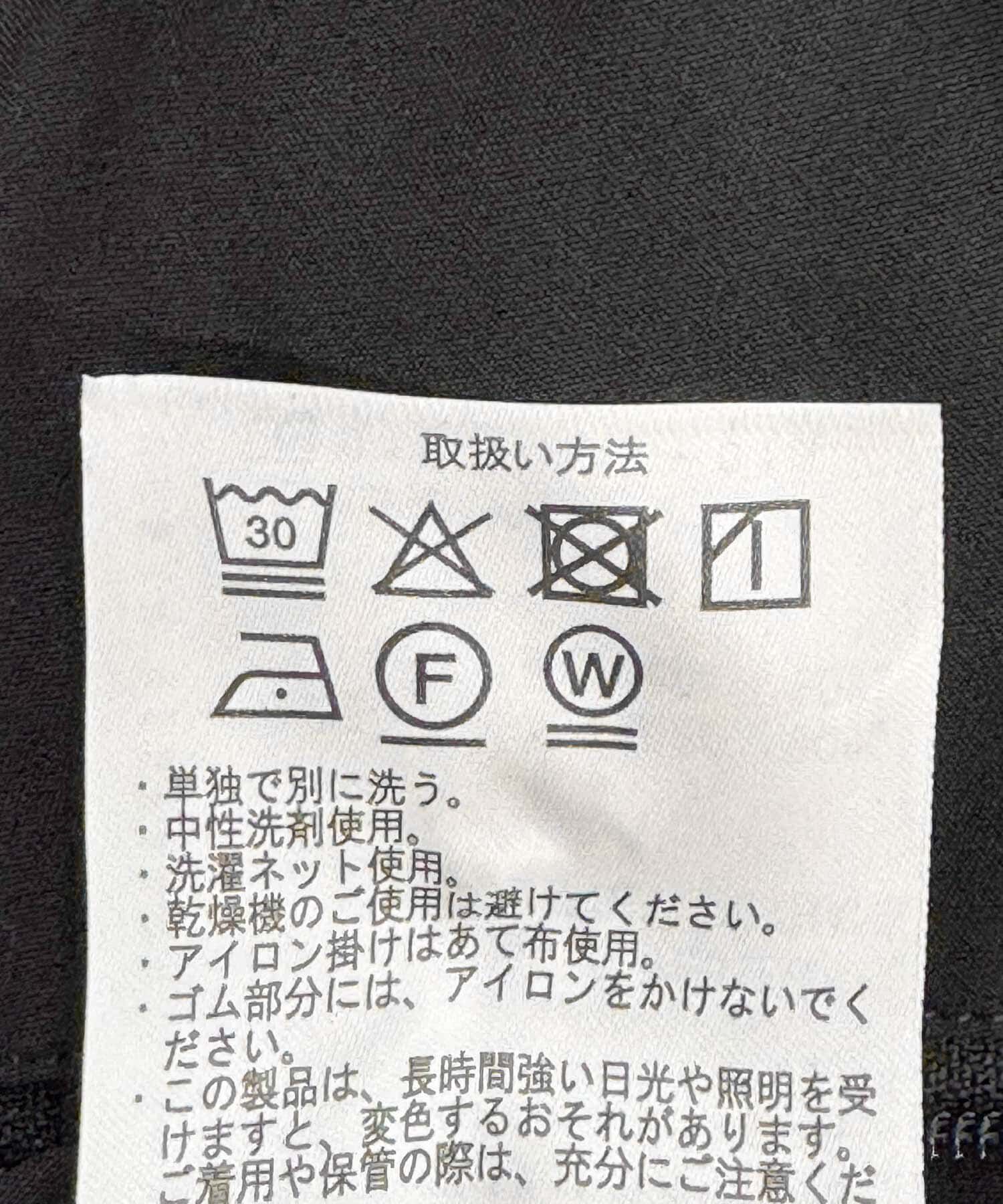 URBAN RESEARCH DOORS「『仁村紗和さん着用』『UR TECH』サマシェア イージートウラザー」|その他|