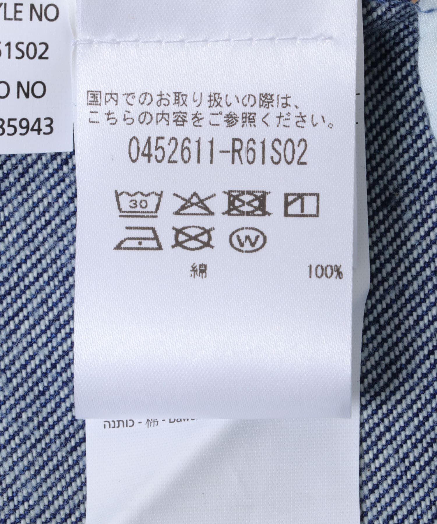 Sonny Label 「ROLLA&rsquo;S　CHARLOTTE CULOTTE」|デニム|