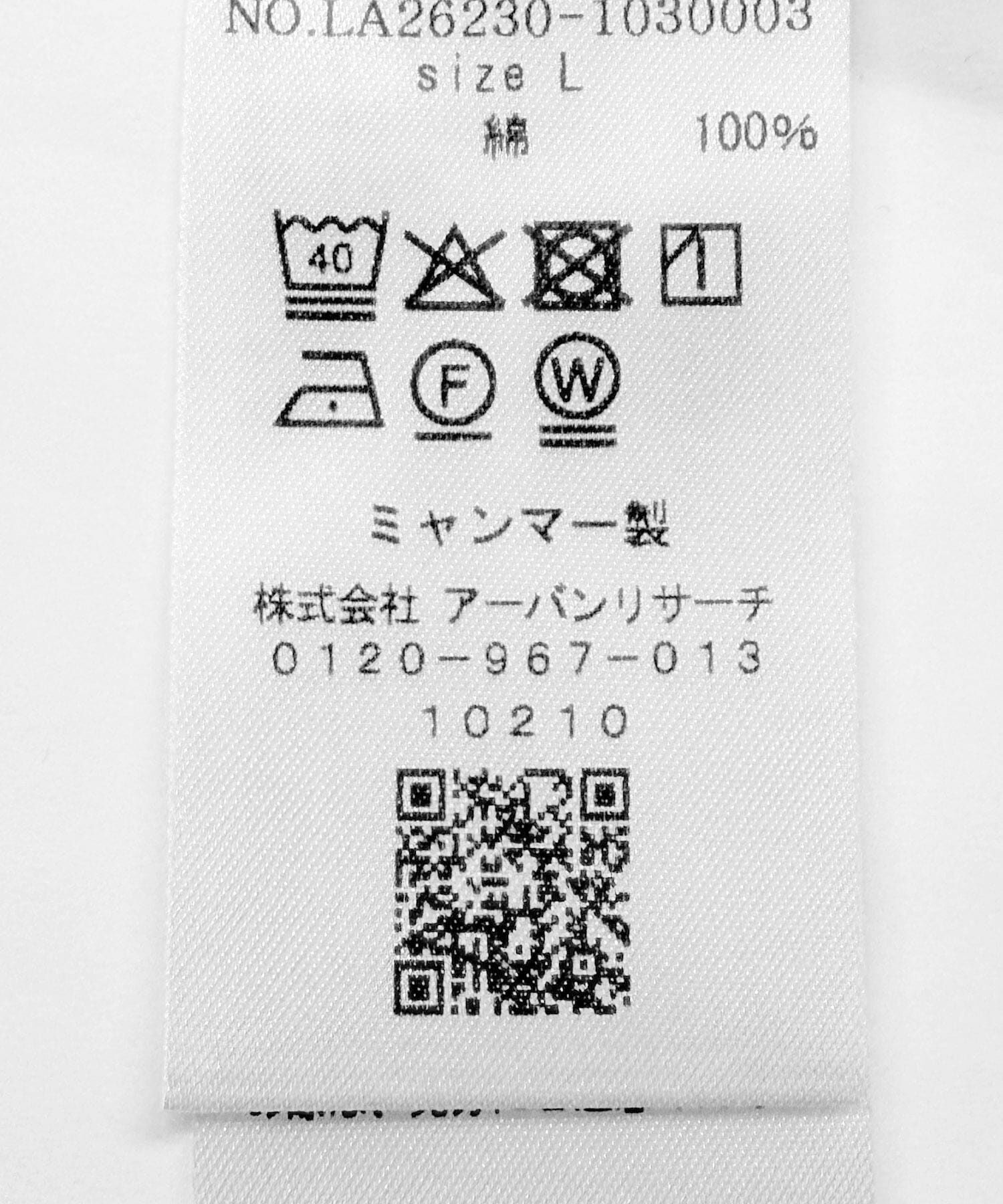 Sonny Label 「抗菌オックスボタンダウン半袖シャツ」|シャツ・ブラウス|