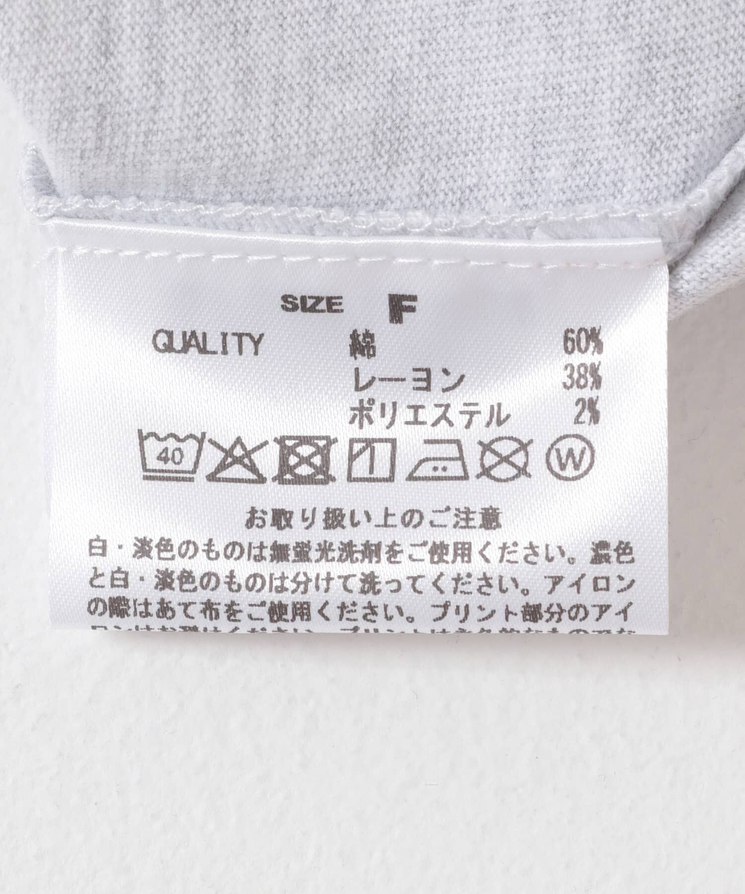 URBAN RESEARCH DOORS「GOOD ROCK SPEED　NYC TSHIRTS」|Tシャツ・カットソー|
