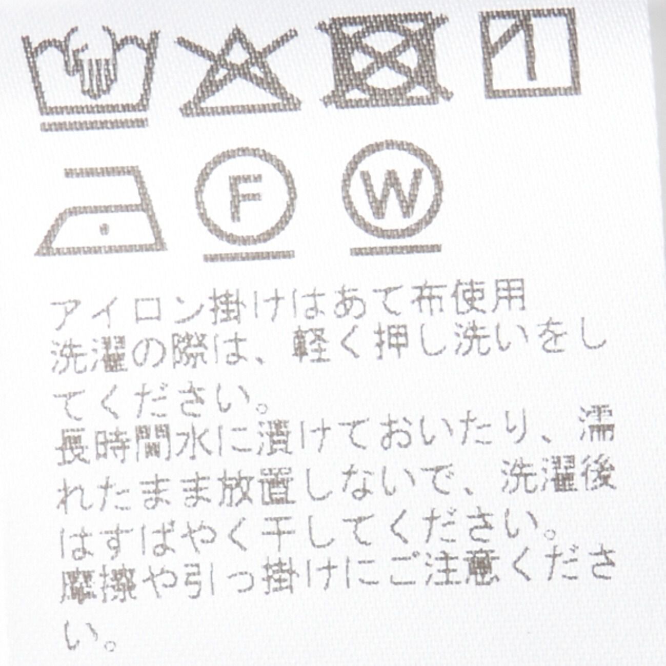  「PROTAGONISTA TWIN SET」|Tシャツ・カットソー|