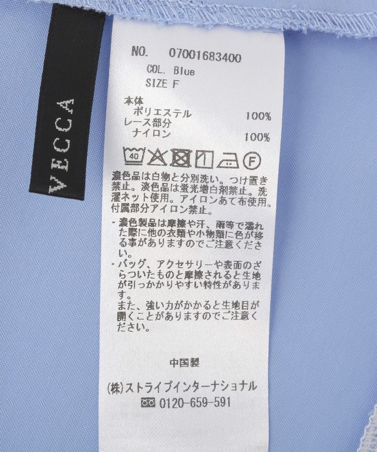 YECCA VECCA「裾レーススキッパーシャツ」|シャツ・ブラウス|