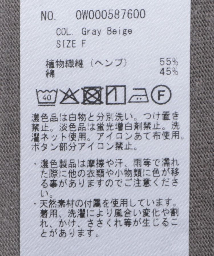 GARAGE OF GOOD CLOTHING「【日本製】ヘンプジャージーヘンリーネックプルオーバー」|Tシャツ・カットソー|