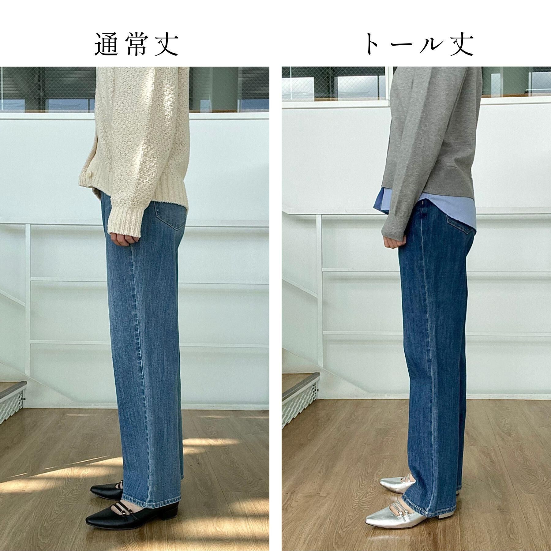grove「【選べる着丈】大人のためのストレートデニムパンツ」|デニム|