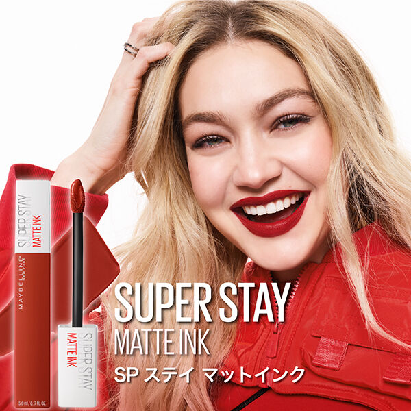 メイベリン　ニューヨーク「メイベリン ニューヨーク SPステイ マットインク 170 大人っぽいチェリーローズ (5.0ml)」|リップメイク|