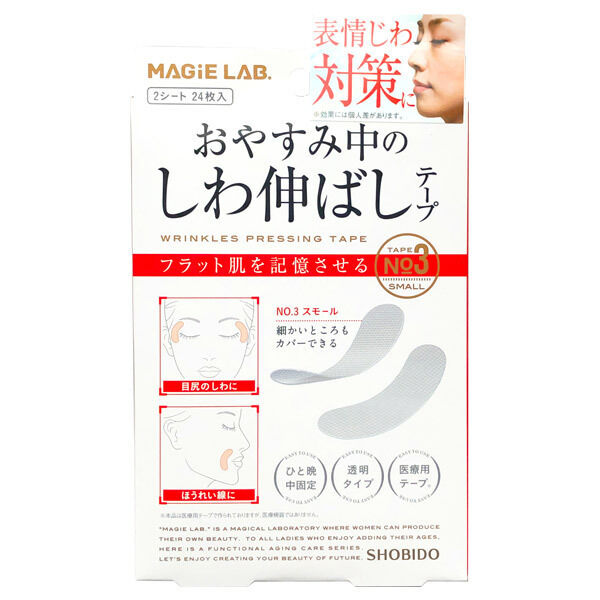  「MAGIE LAB しわ伸ばしテープ Ｎｏ３　スモールタイプ (2シート24枚入)」|その他|その他