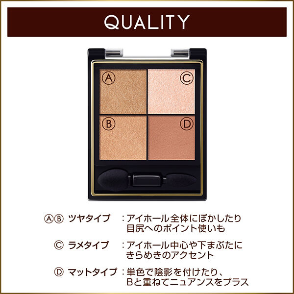 エクセル「エクセル リアルクローズシャドウ CX02（ワッフルローブ） 本体 (3.5g)」|アイシャドウ|