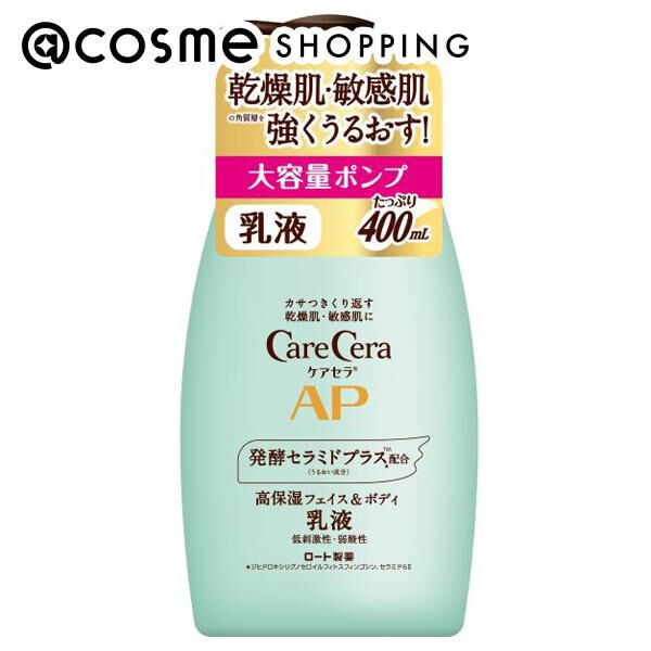  「ケアセラ APフェイス＆ボディ乳液 大容量本体 (400ml)」|乳液|その他