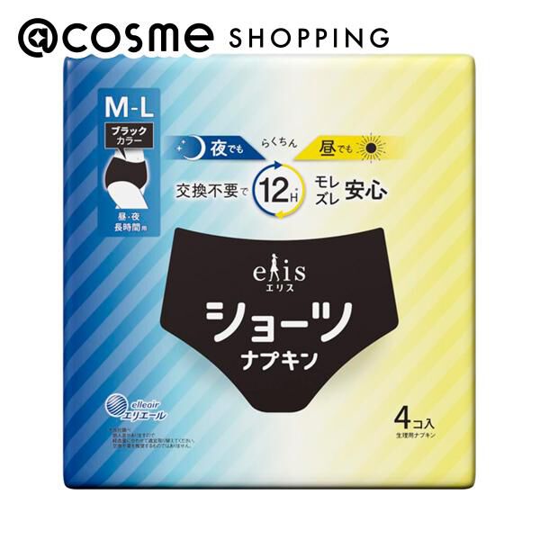  「エリス ショーツナプキン 昼・夜長時間用 ブラック (M～L&nbsp;4枚)」|その他|その他
