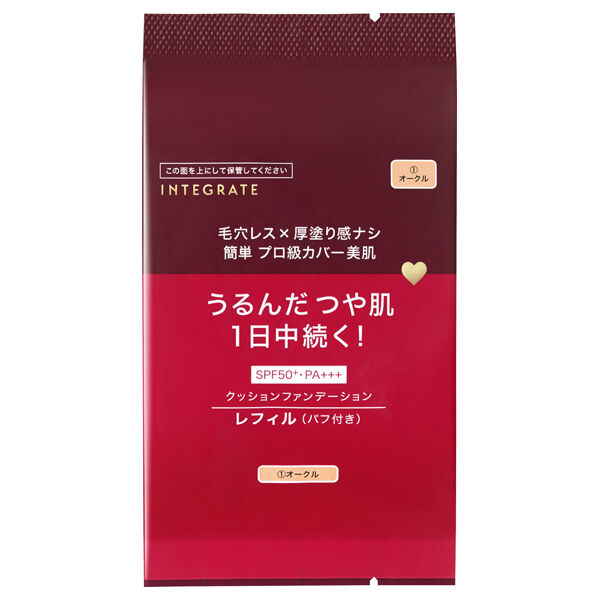 インテグレート「インテグレート プロフィニッシュクッション 1 オークル レフィル/無香料 (12g)」|ファンデーション|