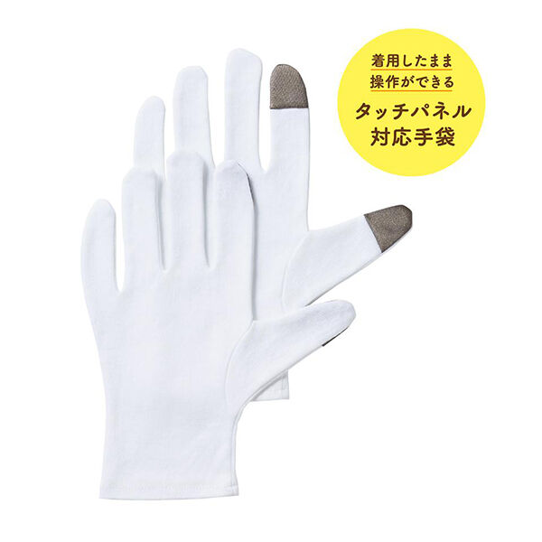  「ハンドガードタッチ」|その他|