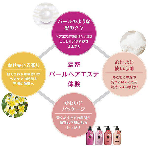 マシェリ「マシェリ トラベルセット EX f 旅行用セット (50mL&times;3)」|シャンプー|