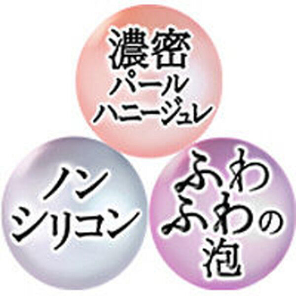 マシェリ「マシェリ トラベルセット EX f 旅行用セット (50mL&times;3)」|シャンプー|