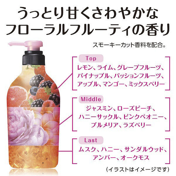 マシェリ「マシェリ トラベルセット EX f 旅行用セット (50mL&times;3)」|シャンプー|