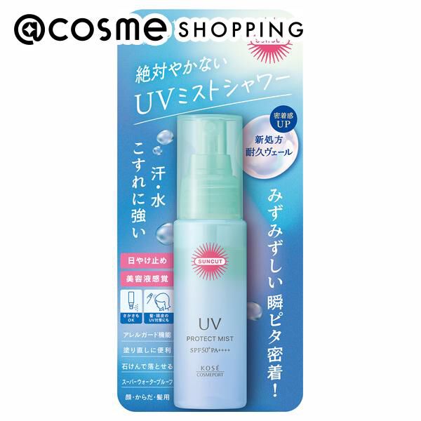  「サンカット プロテクトUV ミスト (60ml)」|ＵＶケア|その他