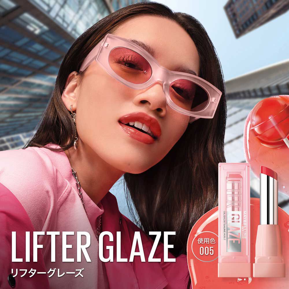 メイベリン　ニューヨーク「メイベリン ニューヨーク リフターグレーズ 005 ピーチクエンチ 限定品 (2.8g)」|リップメイク|