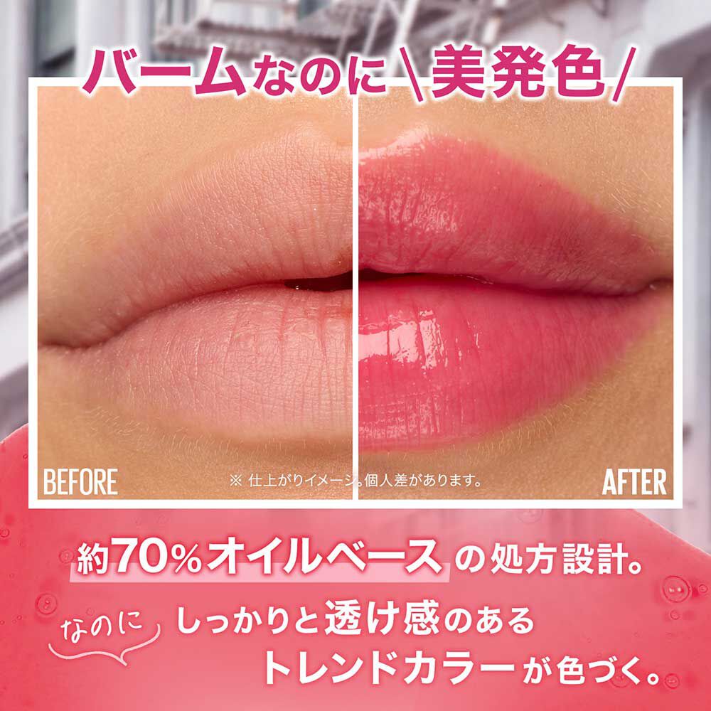 メイベリン　ニューヨーク「メイベリン ニューヨーク リフターグレーズ 005 ピーチクエンチ 限定品 (2.8g)」|リップメイク|