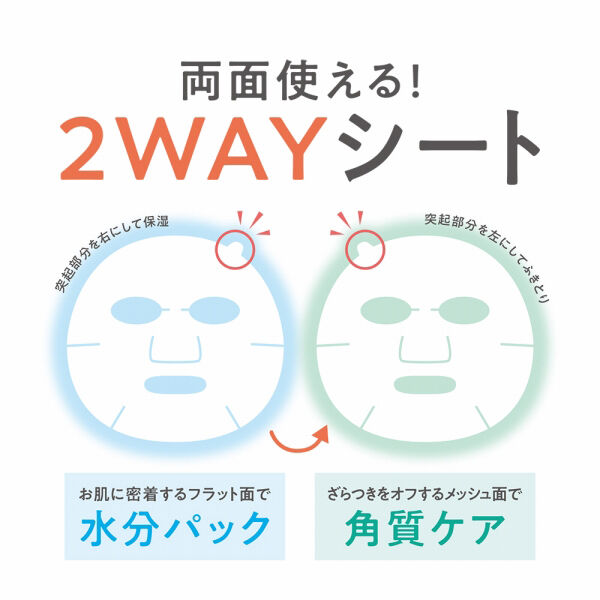 セザンヌ「セザンヌ ナチュラルクリアマスク (7枚入（130mL）)」|フェイスマスク・パック|