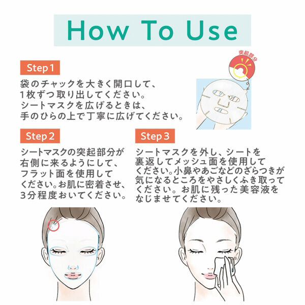 セザンヌ「セザンヌ ナチュラルクリアマスク (7枚入（130mL）)」|フェイスマスク・パック|